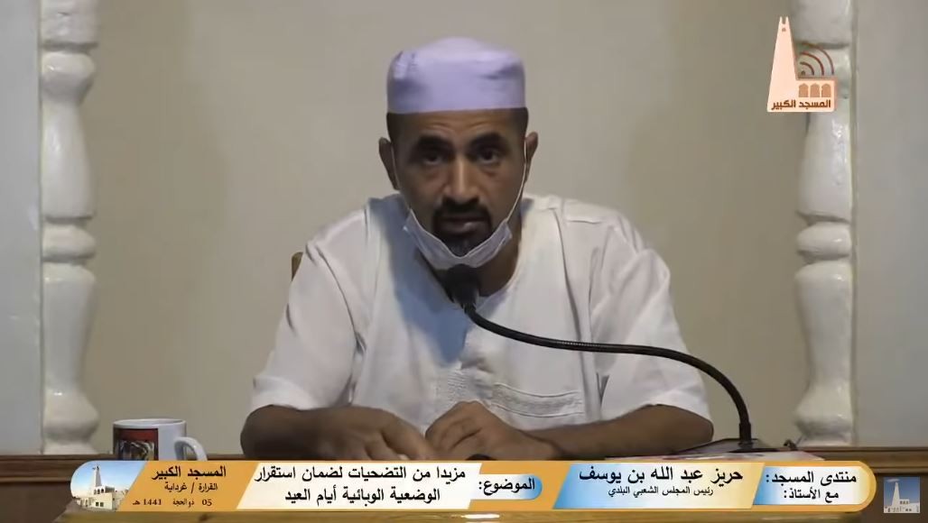 مزيدا من التضحيات لضمان استقرار الوضعية الوبائية أيام العيد